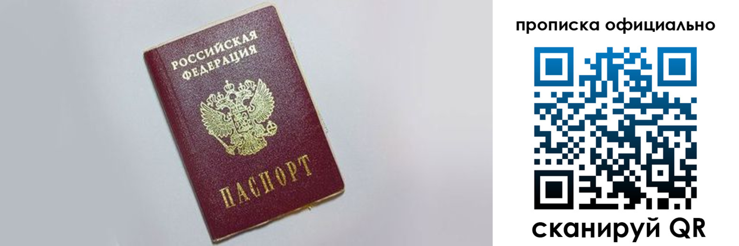 регистрация для дет. сада в Ленинск-Кузнецком