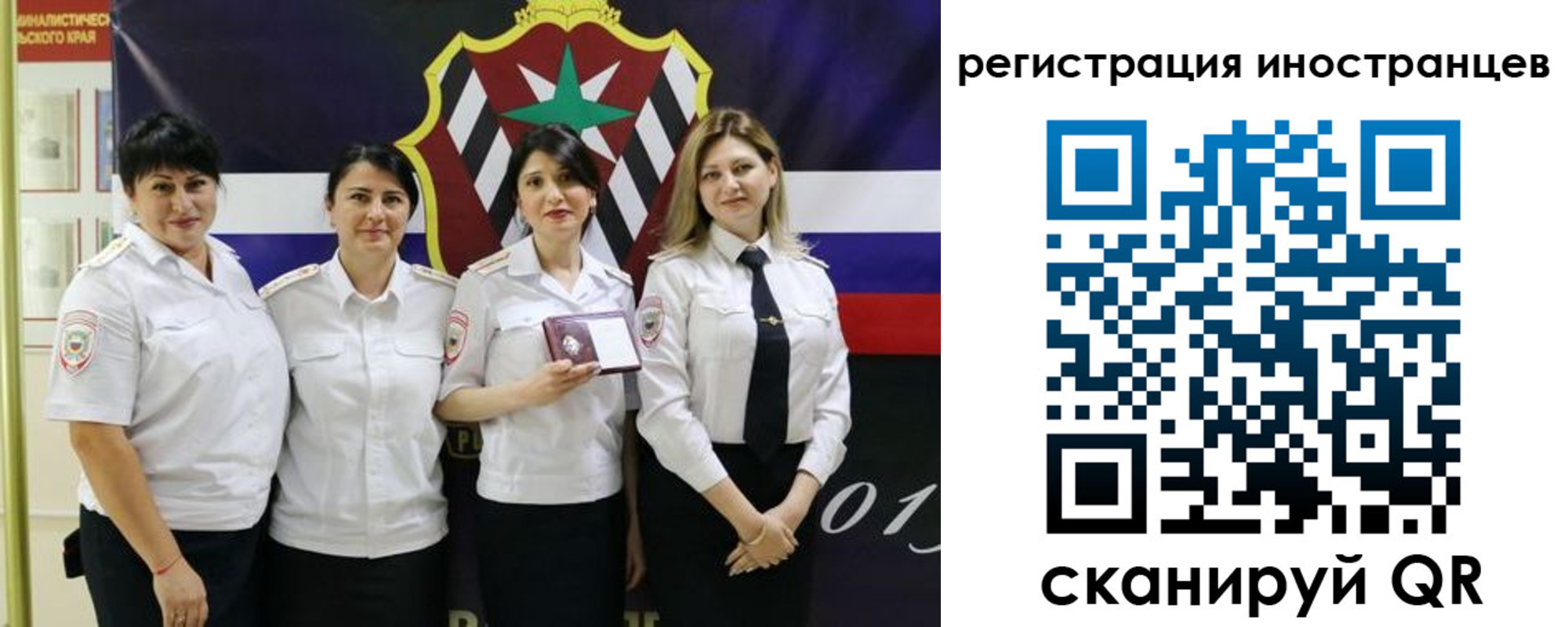 прописка в Ленинск-Кузнецком